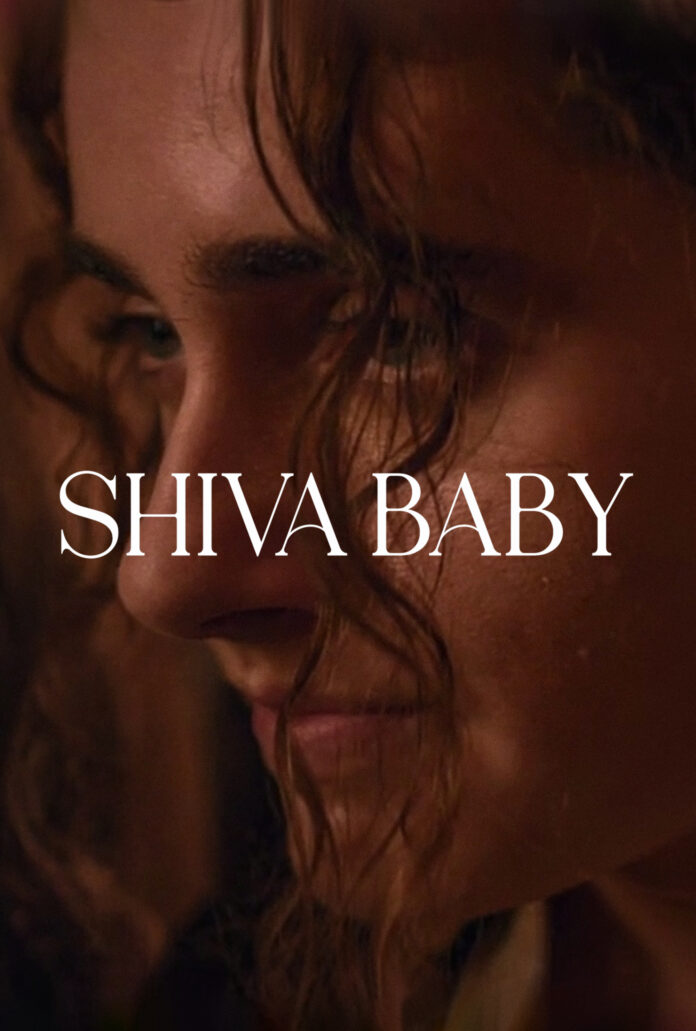 Shiva Baby